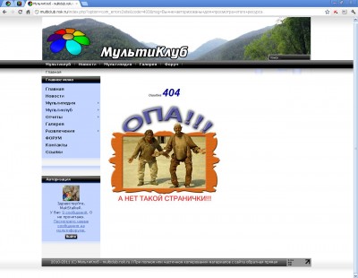 опа.jpg