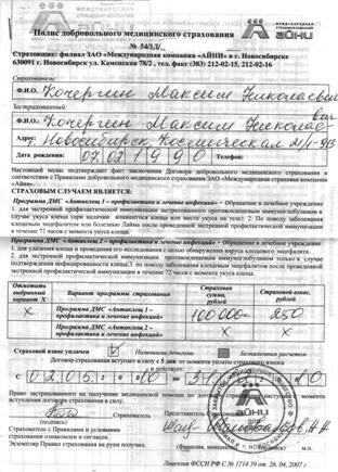 Изображение 003.jpg